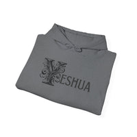 Yeshua - Unisex Heavy Blend™ Hooded Sweatshirt