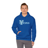 Yeshua - Unisex Heavy Blend™ Hooded Sweatshirt