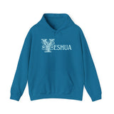 Yeshua - Unisex Heavy Blend™ Hooded Sweatshirt