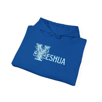 Yeshua - Unisex Heavy Blend™ Hooded Sweatshirt