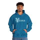 Yeshua - Unisex Heavy Blend™ Hooded Sweatshirt