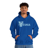 Yeshua - Unisex Heavy Blend™ Hooded Sweatshirt