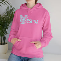 Yeshua - Unisex Heavy Blend™ Hooded Sweatshirt