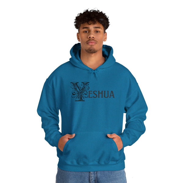 Yeshua - Unisex Heavy Blend™ Hooded Sweatshirt