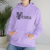 Yeshua - Unisex Heavy Blend™ Hooded Sweatshirt