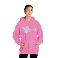 Yeshua - Unisex Heavy Blend™ Hooded Sweatshirt