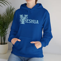 Yeshua - Unisex Heavy Blend™ Hooded Sweatshirt