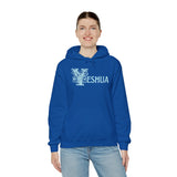 Yeshua - Unisex Heavy Blend™ Hooded Sweatshirt