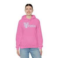 Yeshua - Unisex Heavy Blend™ Hooded Sweatshirt